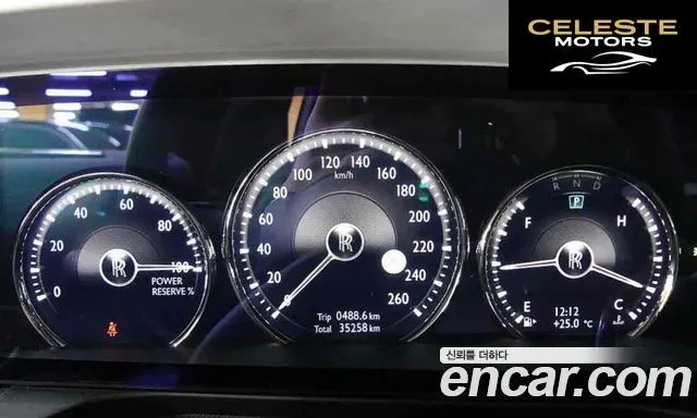 ROLLS-ROYCE Ghost 26.7 V12 2023 — photo 6 sur 20