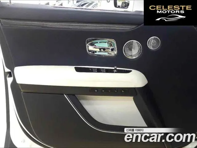 ROLLS-ROYCE Ghost 26.7 V12 2023 — photo 9 sur 20