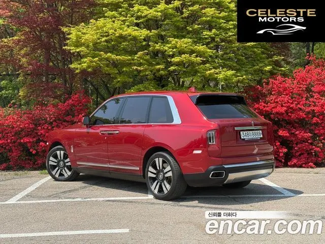 ROLLS-ROYCE 6.7 V12 2020 — photo 2 sur 26