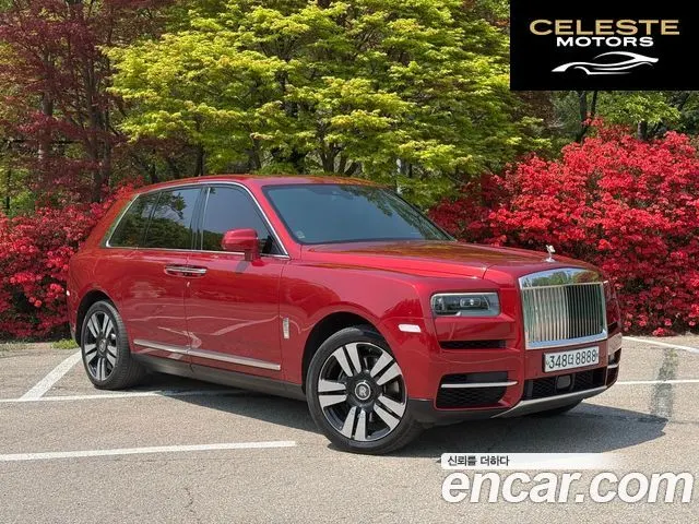ROLLS-ROYCE 6.7 V12 2020 — photo 21 sur 26