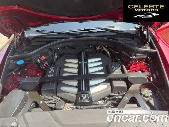 ROLLS-ROYCE 6.7 V12 2020 — photo 6 sur 26