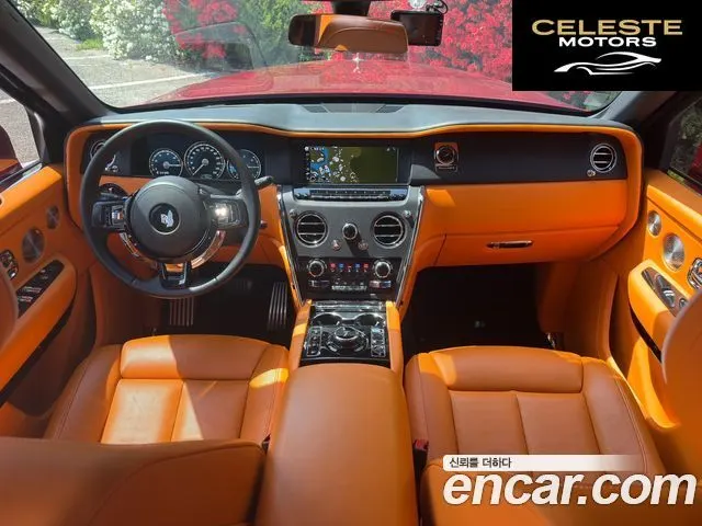 ROLLS-ROYCE 6.7 V12 2020 — photo 8 sur 26