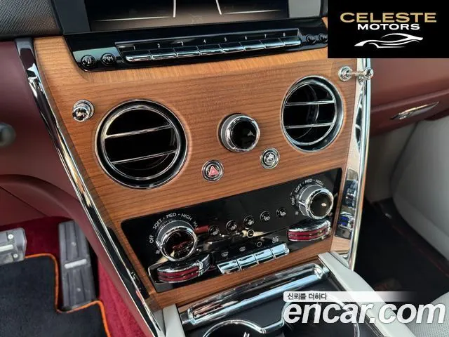 ROLLS-ROYCE 6.7 V12 2020 — photo 14 sur 26