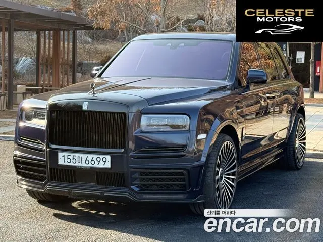 ROLLS-ROYCE 6.7 V12 2020 — photo 23 sur 26