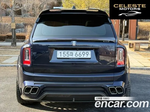 ROLLS-ROYCE 6.7 V12 2020 — photo 4 sur 26