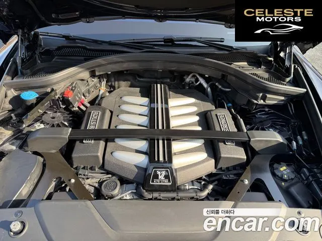 ROLLS-ROYCE 6.7 V12 2020 — photo 6 sur 26