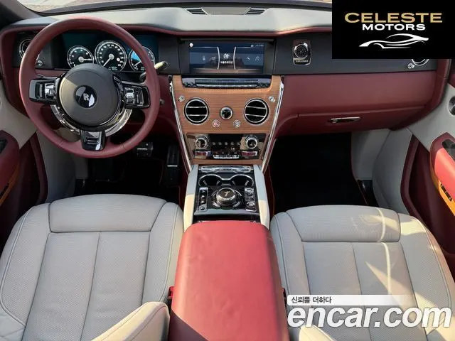 ROLLS-ROYCE 6.7 V12 2020 — photo 7 sur 26