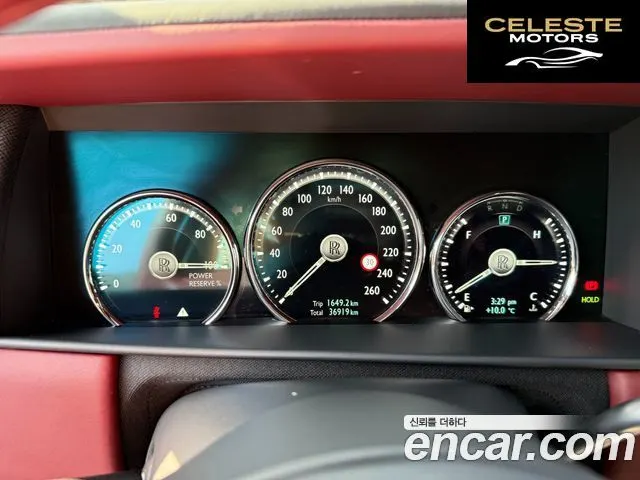 ROLLS-ROYCE 6.7 V12 2020 — photo 8 sur 26