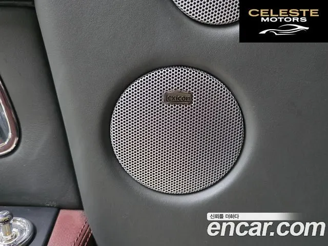 ROLLS-ROYCE Phantom 6.7 EWB V12 2008 — photo 12 sur 26