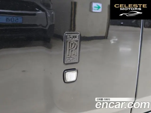 ROLLS-ROYCE Phantom 6.7 EWB V12 2008 — photo 17 sur 26
