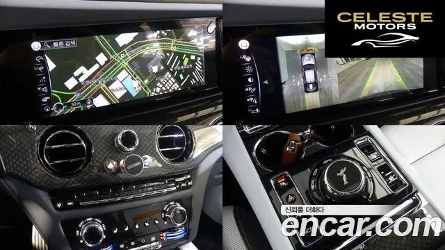 ROLLS-ROYCE Ghost 26.7 V12 Noir 2023 — photo 14 sur 26