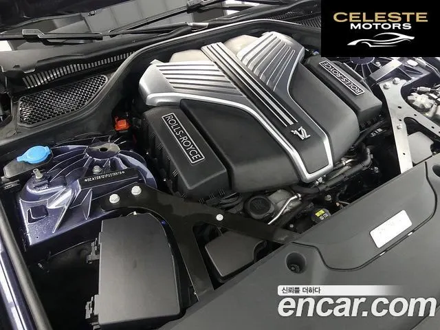 ROLLS-ROYCE Ghost 26.7 V12 Noir 2023 — photo 5 sur 26