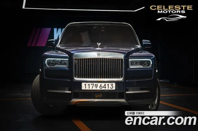 ROLLS-ROYCE 6.7 V12 2023 — photo 2 sur 12