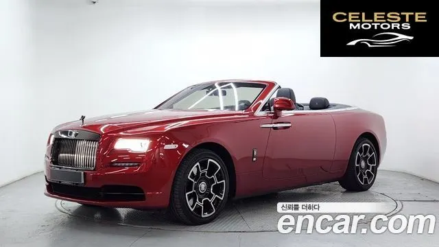 ROLLS-ROYCE 6.6 V12 Noir 2020 — photo 20 sur 26