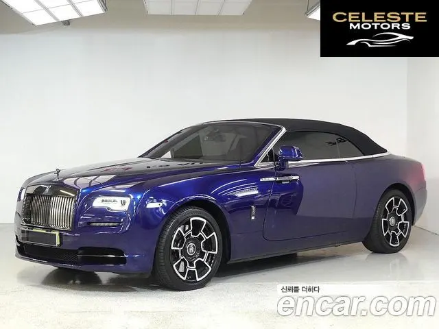 ROLLS-ROYCE 6.6 V12 Noir 2020 — photo 22 sur 26