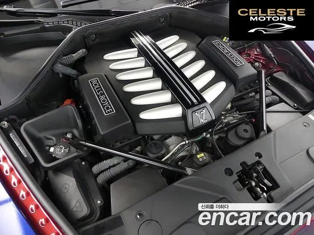 ROLLS-ROYCE 6.6 V12 Noir 2020 — photo 4 sur 26