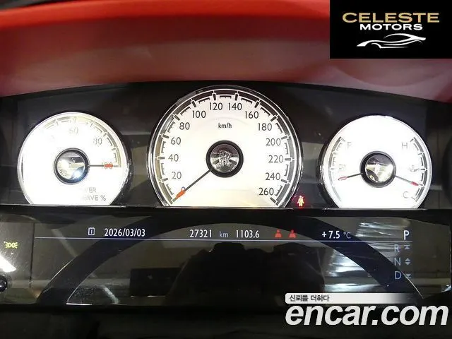 ROLLS-ROYCE 6.6 V12 Noir 2020 — photo 5 sur 26