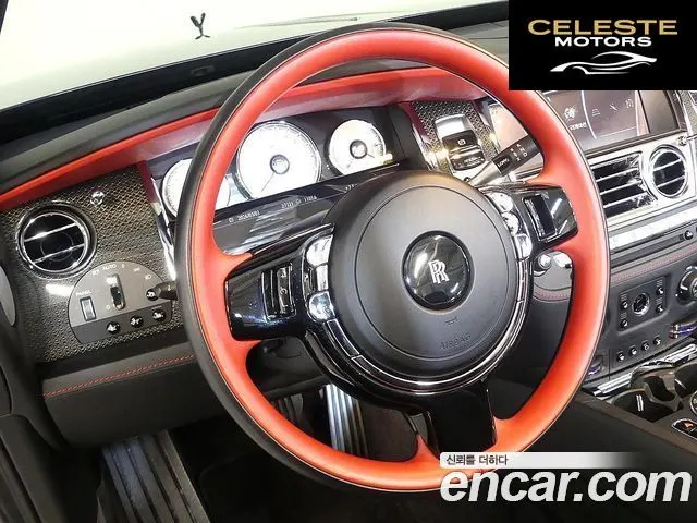 ROLLS-ROYCE 6.6 V12 Noir 2020 — photo 8 sur 26
