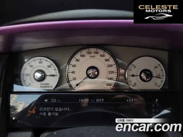 ROLLS-ROYCE Ghost 6.6 V12 2013 — photo 17 sur 26