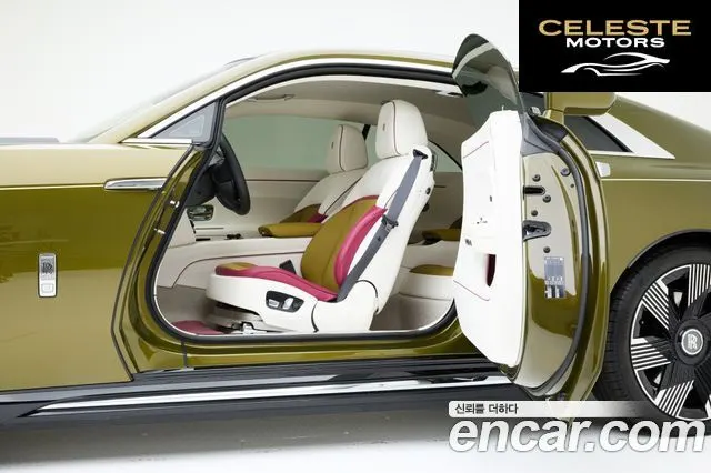 ROLLS-ROYCE Coupé 2024 — photo 11 sur 26