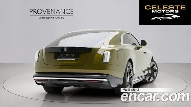 ROLLS-ROYCE Coupé 2024 — photo 2 sur 26