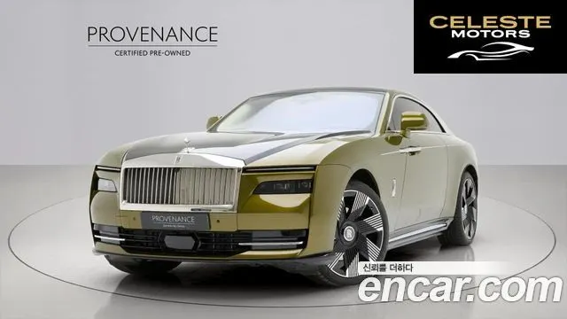 ROLLS-ROYCE Coupé 2024 — photo 23 sur 26