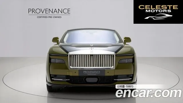 ROLLS-ROYCE Coupé 2024 — photo 3 sur 26