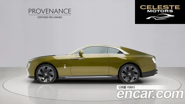 ROLLS-ROYCE Coupé 2024 — photo 5 sur 26