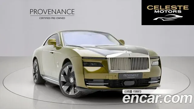 ROLLS-ROYCE Coupé 2024 — photo 6 sur 26