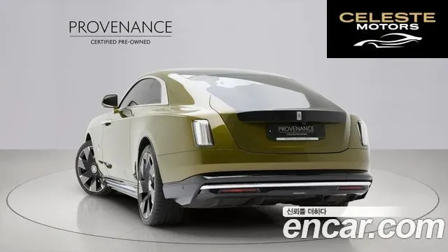 ROLLS-ROYCE Coupé 2024 — photo 7 sur 26