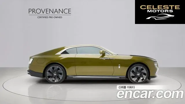 ROLLS-ROYCE Coupé 2024 — photo 8 sur 26