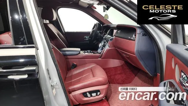 ROLLS-ROYCE 6.7 V12 2020 — photo 11 sur 20