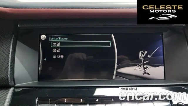 ROLLS-ROYCE 6.7 V12 2020 — photo 17 sur 20