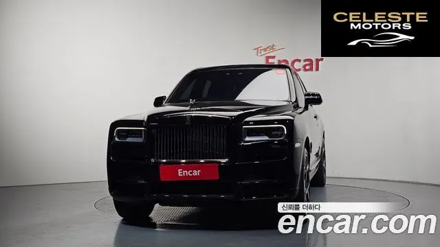 ROLLS-ROYCE 6.7 V12 2020 — photo 3 sur 20