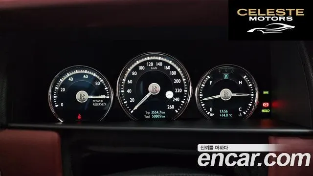 ROLLS-ROYCE 6.7 V12 2020 — photo 8 sur 20