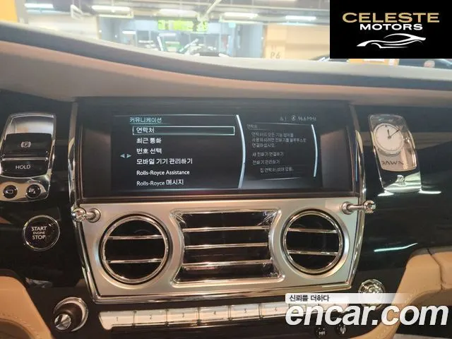 ROLLS-ROYCE 6.6 V12 2018 — photo 12 sur 20