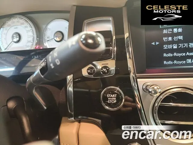 ROLLS-ROYCE 6.6 V12 2018 — photo 13 sur 20