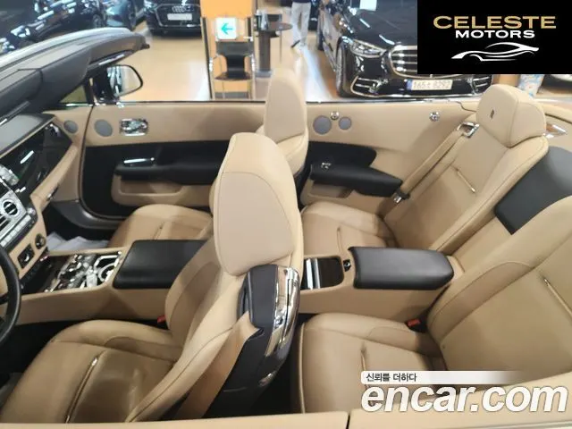 ROLLS-ROYCE 6.6 V12 2018 — photo 17 sur 20