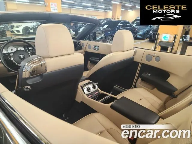 ROLLS-ROYCE 6.6 V12 2018 — photo 18 sur 20
