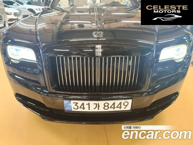 ROLLS-ROYCE 6.6 V12 2018 — photo 20 sur 20