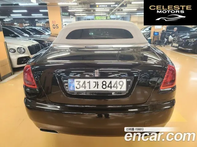 ROLLS-ROYCE 6.6 V12 2018 — photo 5 sur 20