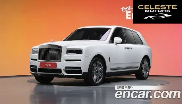 ROLLS-ROYCE 6.7 V12 2023 — photo 20 sur 20