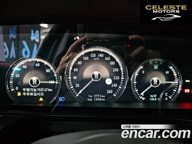 ROLLS-ROYCE Ghost 26.7 EWB V12 2022 — photo 18 sur 26