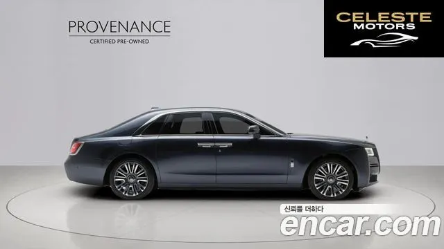ROLLS-ROYCE Ghost 26.7 V12 2021 — photo 8 sur 18