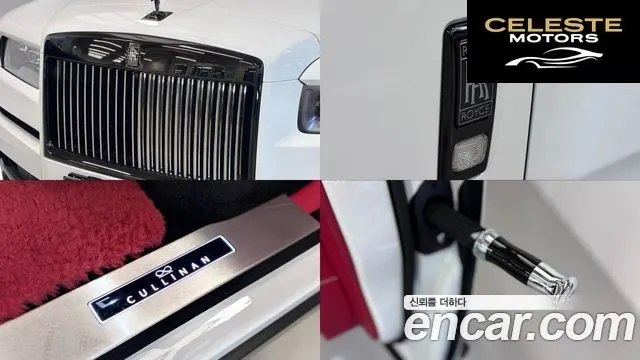 ROLLS-ROYCE 6.7 V12 Noir 2024 — photo 20 sur 26