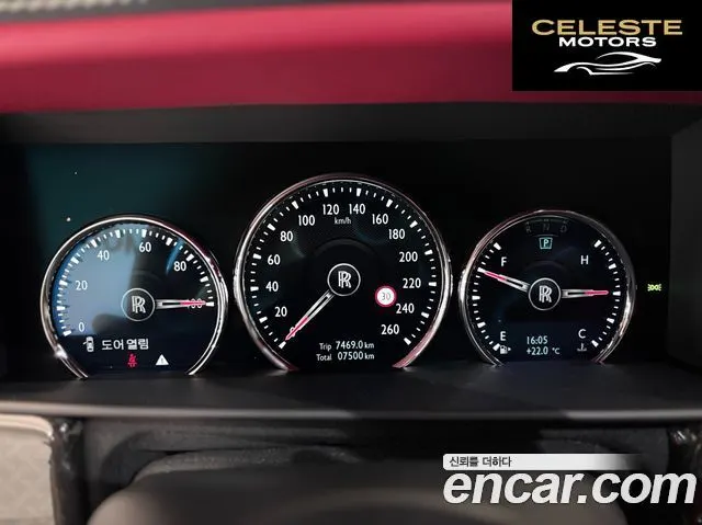 ROLLS-ROYCE 6.7 V12 Noir 2024 — photo 24 sur 26