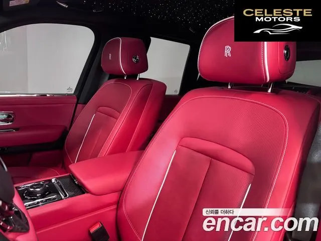 ROLLS-ROYCE 6.7 V12 Noir 2024 — photo 9 sur 26
