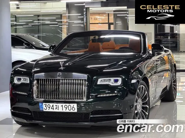 ROLLS-ROYCE 6.6 V12 2018 — photo 19 sur 24