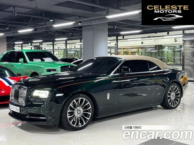 ROLLS-ROYCE 6.6 V12 2018 — photo 2 sur 24