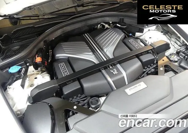 ROLLS-ROYCE 6.7 V12 Noir 2023 — photo 5 sur 26